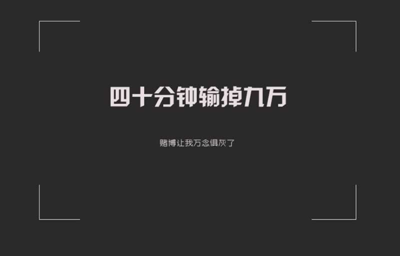 教教大家平台提款失败怎么办……账号检测异常