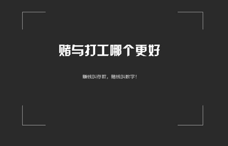 【黑平台提款提不出来怎么回事】，解决几种办法