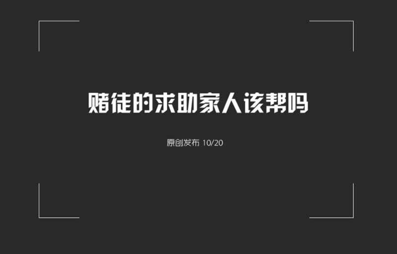 提现流水不足是什么意思如何要回被黑的钱.提要（图）