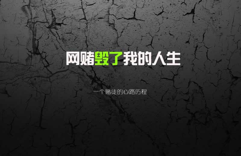 被黑了不给提现怎么办简单又全面.概述(图)