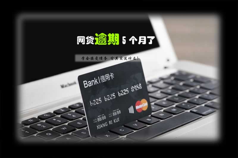 账号审核不给提现怎么办怎么自救.内容慨述(图)
