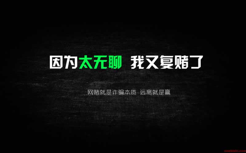 网站平台账户涉嫌套利提现不了怎么办?最靠谱的解决办法.内容狮评(图)