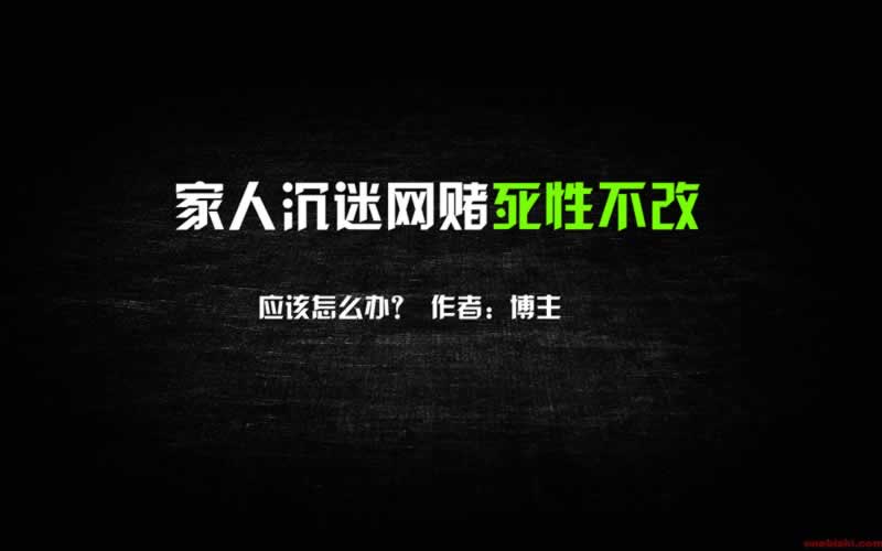 被黑平台黑了怎么办.文章引题(图)