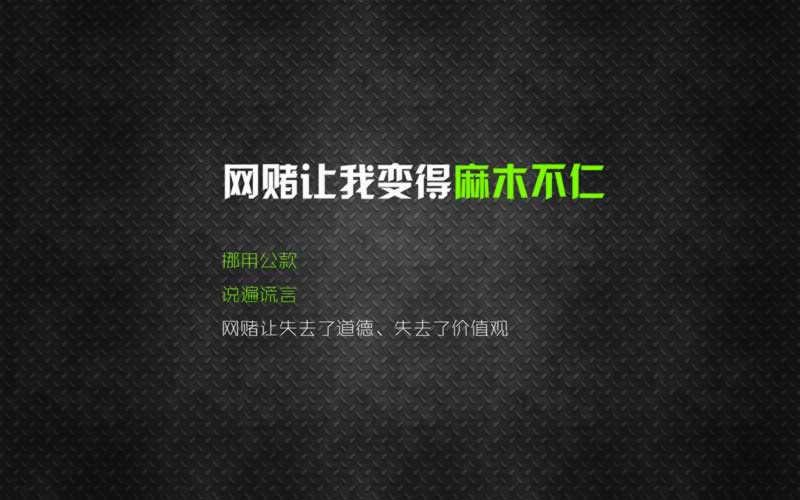 在黑网站财务清算不让提款怎么办?点开文章看解决办法.内容概要(图)