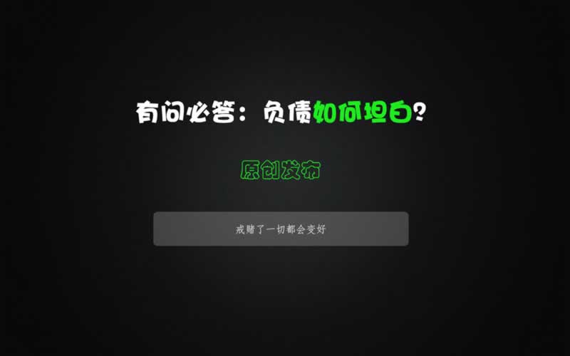 【网站：充值相同金额出款不能到账怎么办?解决途径有吗？】:能出的办法