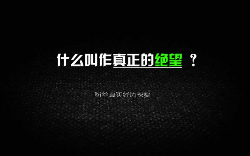 如何处理黑平台不出款.文章概览（图）
