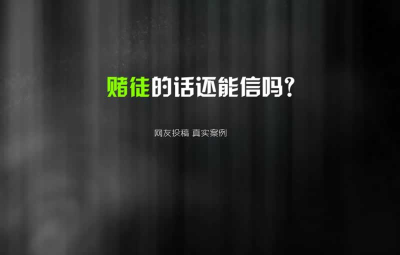 数据未同步提不了钱怎么办教你快速出黑.文章开头语(图)