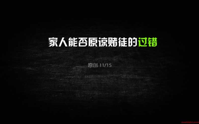 网上被黑财务自动清算ip异常不.小序(图)