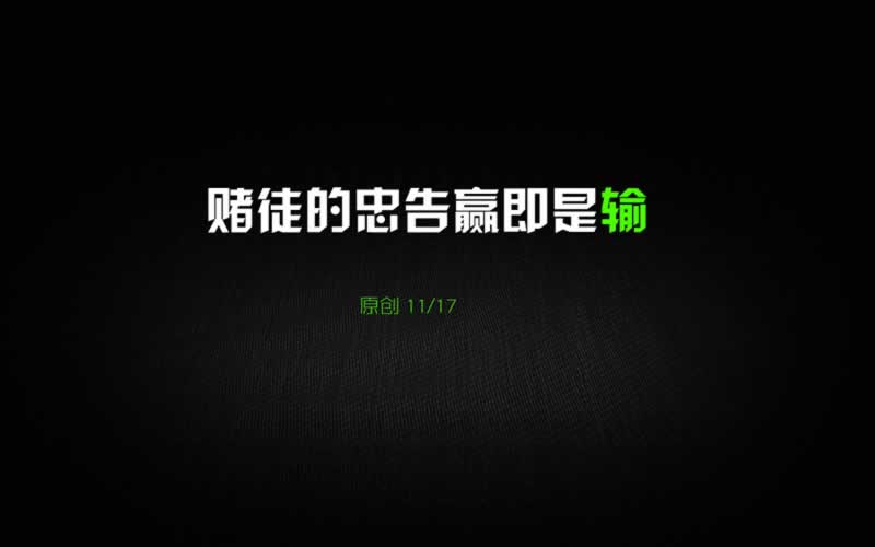 网上被黑平台不给出款怎么办.小序（图）