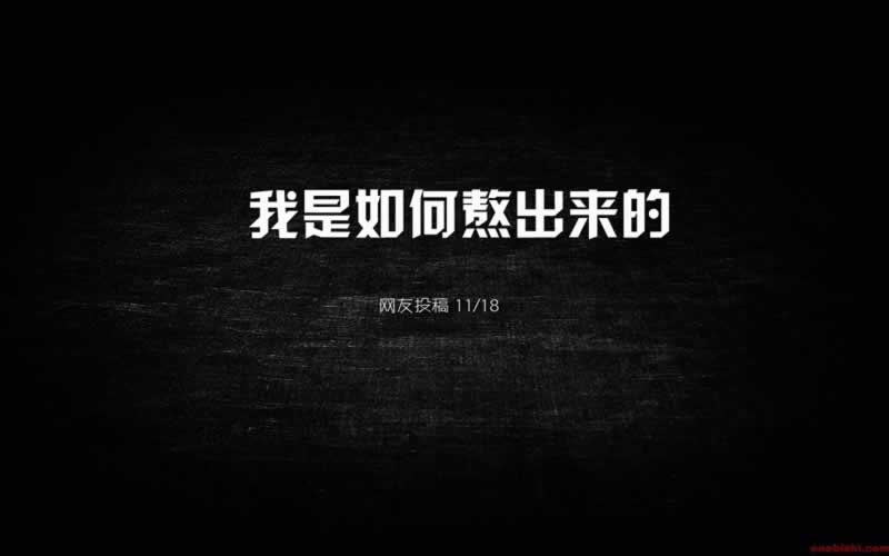 在网上遇到视讯数据未回传不给提现办.概括(图)