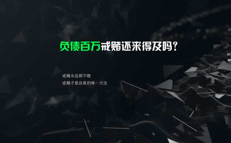 网站账号提示维护维护不能出款解决办法该注意的有这些.内容概略(图)