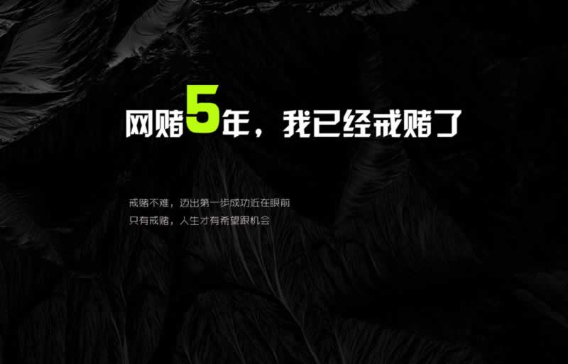 网上黑平台取款通道维护中就是被黑吗.小编心得（图）