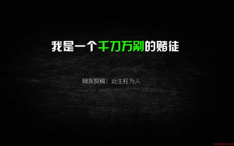 平台维护无法提现.内容核心(图)