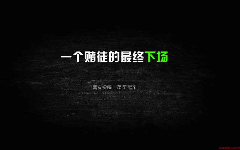 网上赢钱平台不给提现怎么办.内容慨述(图)