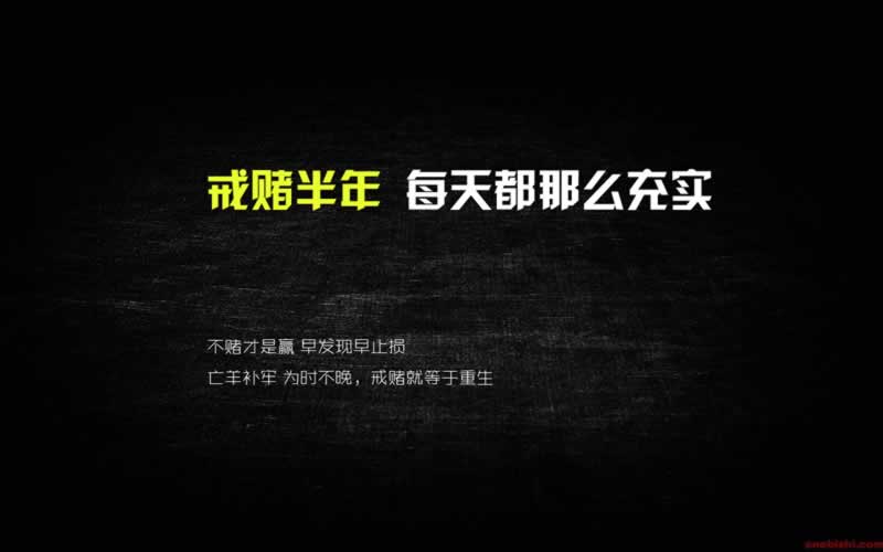 网上遇到被黑提款失败怎么办呢.内容概要(图)