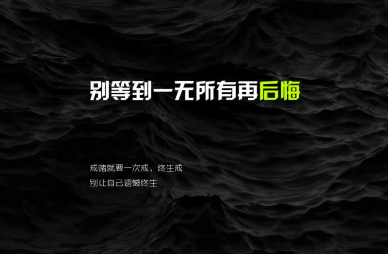 网站藏分出款的成功率高吗?挽回损失的办法.小序(图)