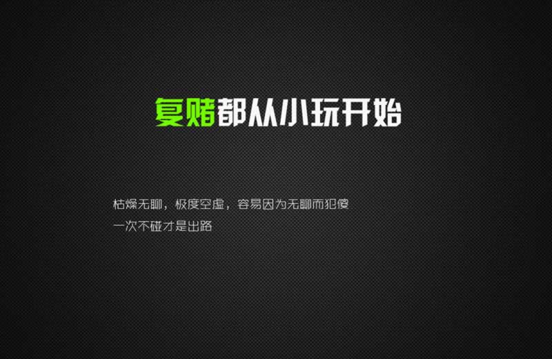 注单数据未回传提不了怎么办.文章创作谈(图)