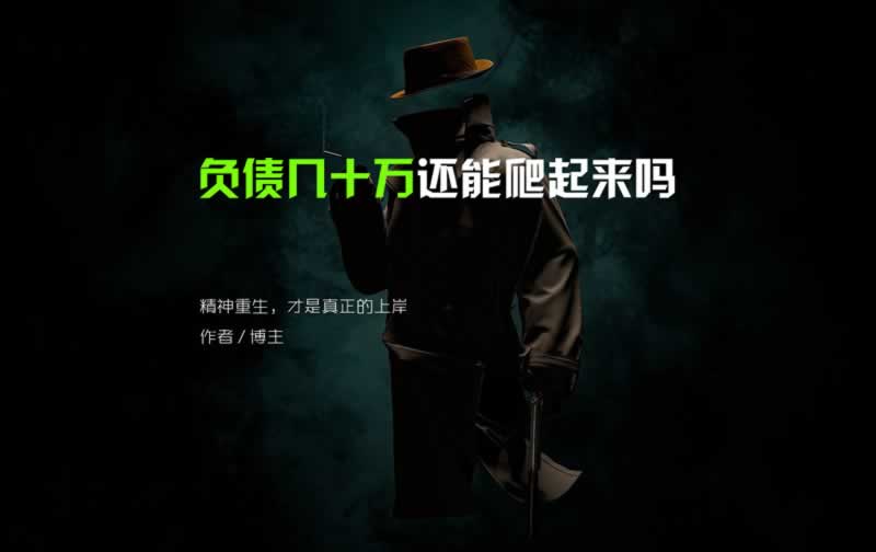 遇到平台被黑出款端口维护了怎么办.内容慨述(图)