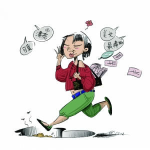 注单异常不给出款原因.引文(图)