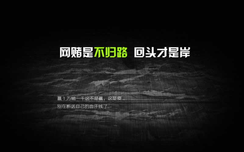 重大通报《网上被黑风控异常审核不给提现取款》,账号检测异常