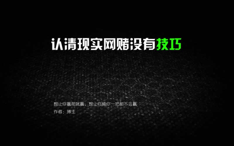 【被黑了不给出款怎么办解决应对办法】!解决几种办法