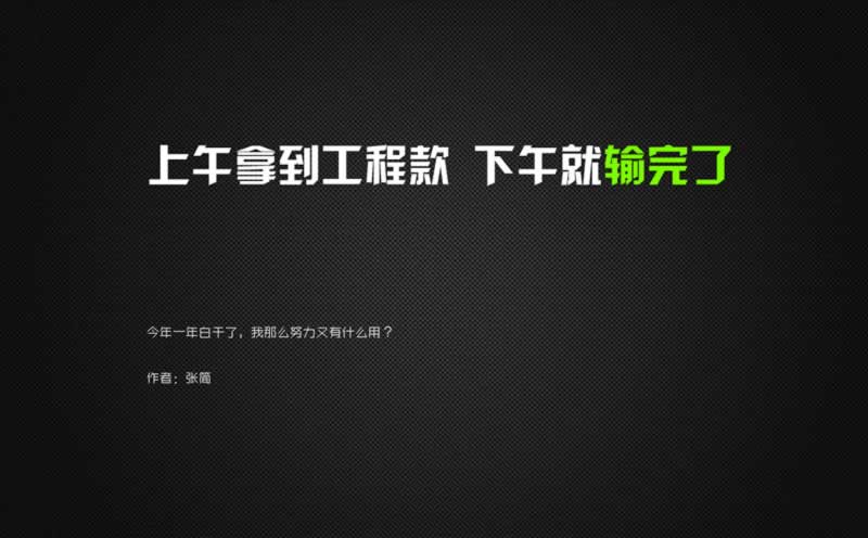 教教大家被黑提不了款各种理由拒绝怎么办被黑解决的办法
