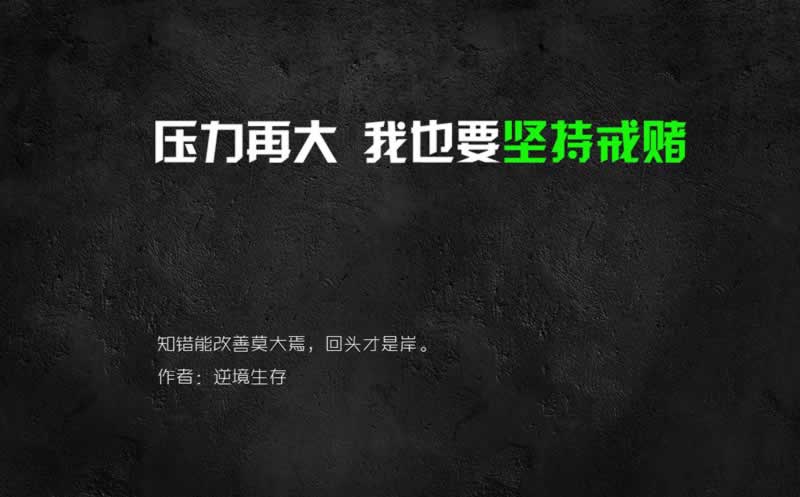 必看教程提现通道维护怎么办?_解决最好的办