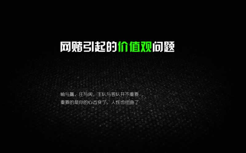 365注单审核一般多久.概述(图)