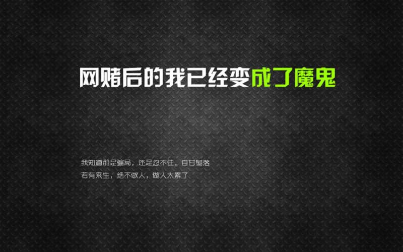 遇到平台被黑出款通道维护不给提款.概述(图)