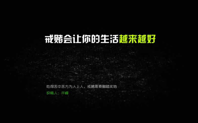 数据回传过程发生异常.文章导言(图)
