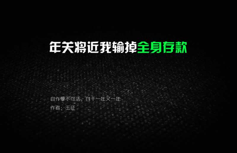 出黑方法专注处理被黑系统维护怎么解决.引文(图)