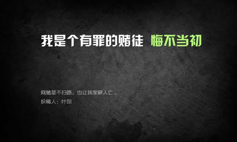 网上被黑不能取款怎么办.内容概要(图)