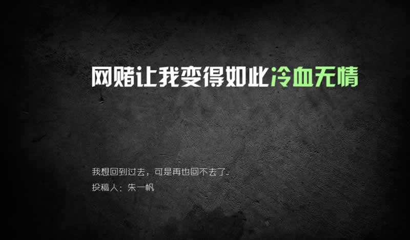 遇到不给提现怎么办怎么自救.小序(图)