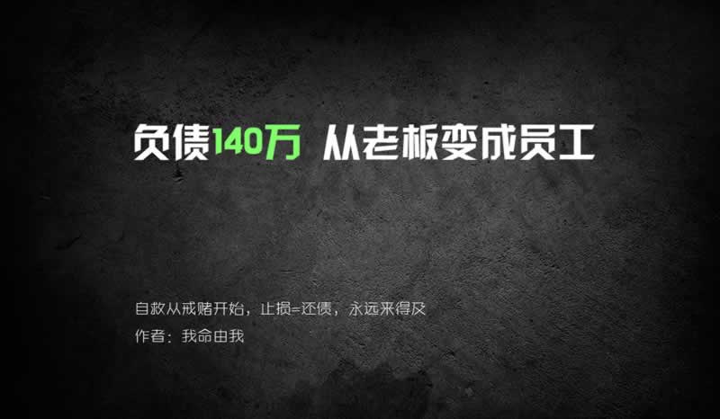 系统审核不给提现.读者的话（图）