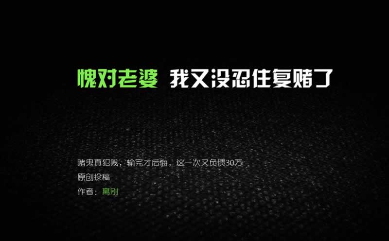 网络平台被黑通过藏分是不是真的能出.文章慨括(图)