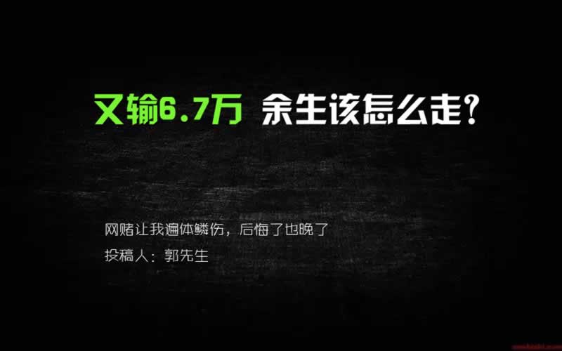 必看教程网站出款通道风控不给提款怎么办？_疑问解答
