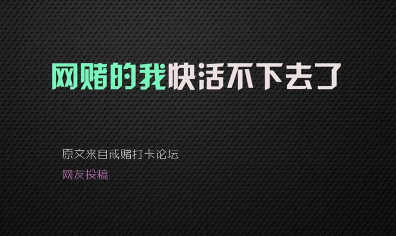 网络上网站出现维护不给出款怎么办好,这种情况应对办法.自序(图)