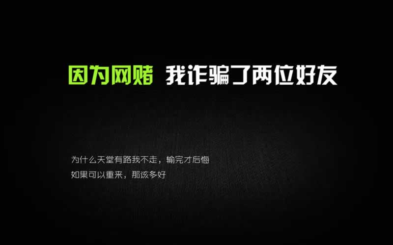 网上赢了不能出款.概括(图)