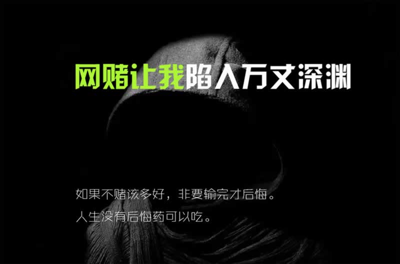 黑平台跑路了怎么办.提要(图)