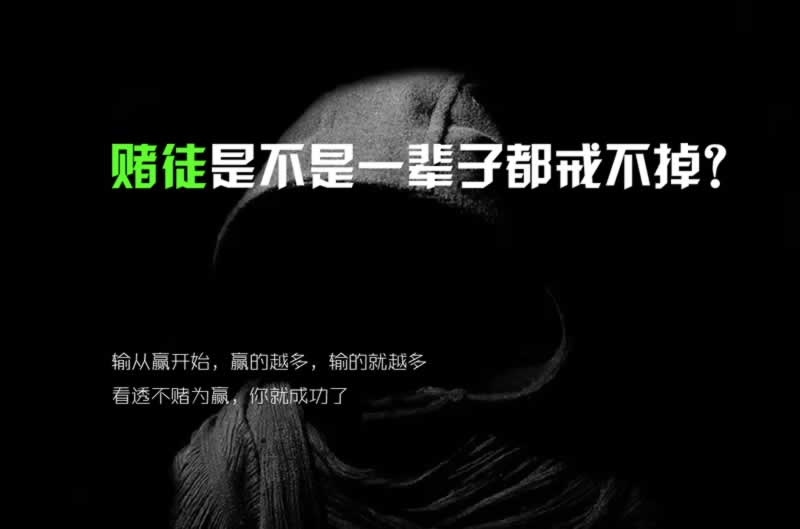 网站出不了款怎么解决?应对黑平台办法.文章开头语(图)