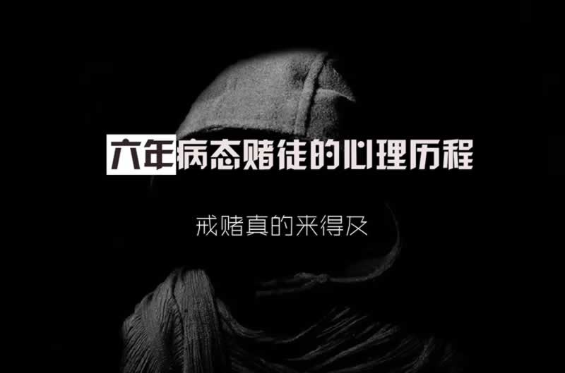 网上赢了钱平台不给出款.编者心得(图)