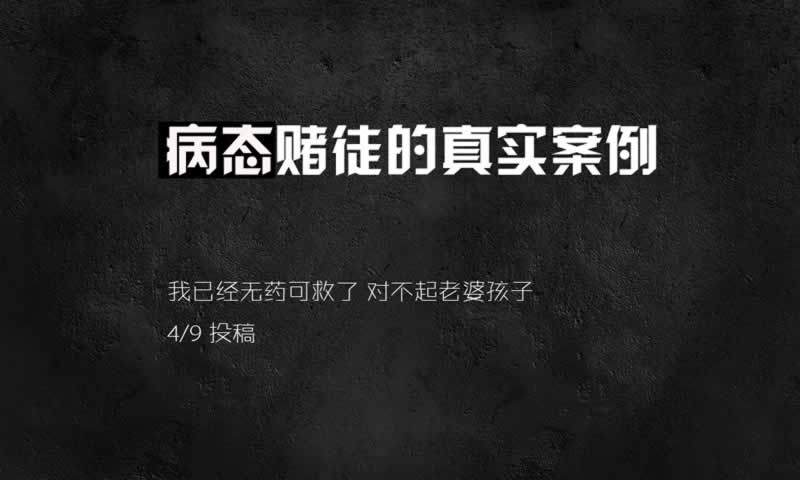 数据未回传不给提怎么办.内容概略(图)