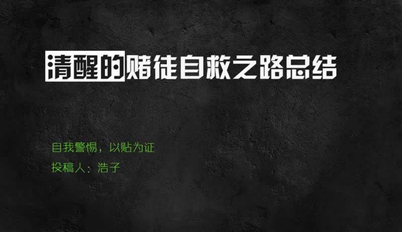 【科普知识】网上被黑:提款失败被退回怎么办不给提的处理办法