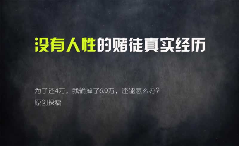 一直让罚流水不给提现怎么办简洁说明.内容狮评(图)