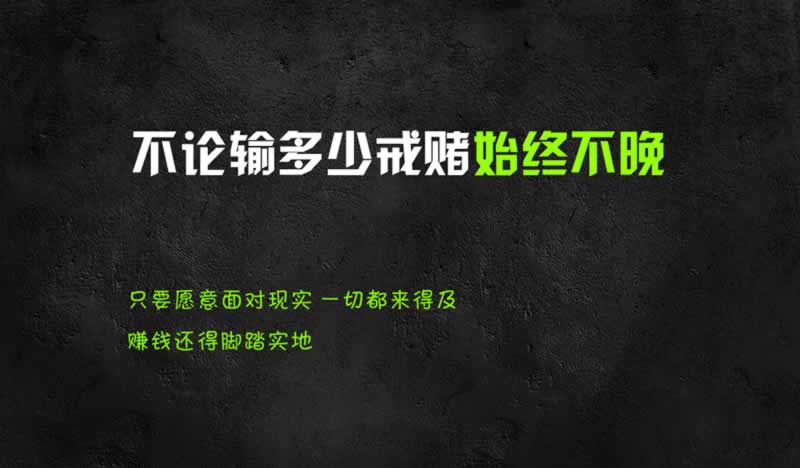 注单延迟不给出款解决办法怎么自救.自序（图）