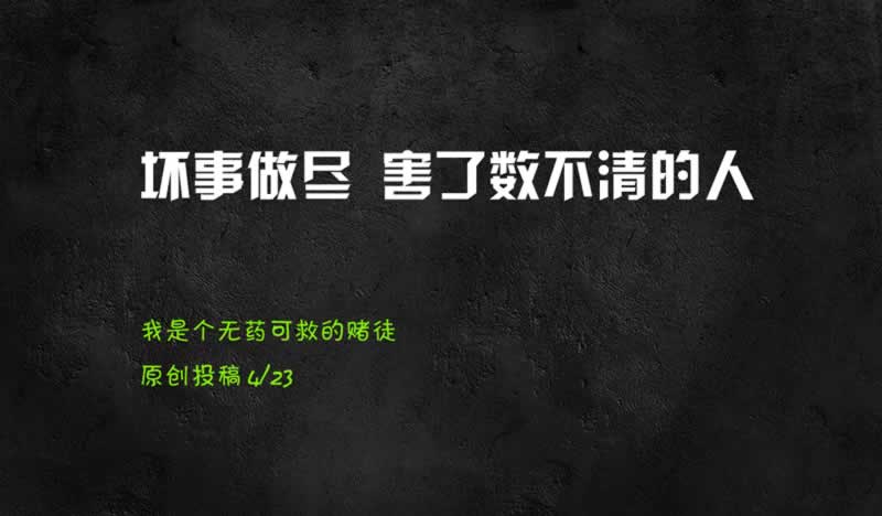 平台不给提现的理由.概括(图)