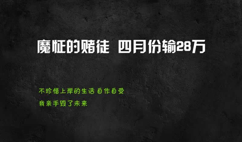 遇到不给出款怎么办千万别被坑了.读者的话(图)