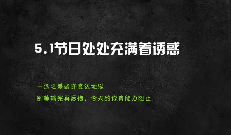 最新教你《遇到网上赢钱取款通道维护不给提现怎么办，靠这个完全可以解决》：解决最好的办