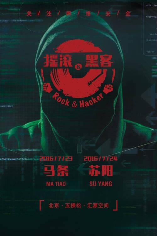 被黑系统维护审核怎么解决.概括(图)