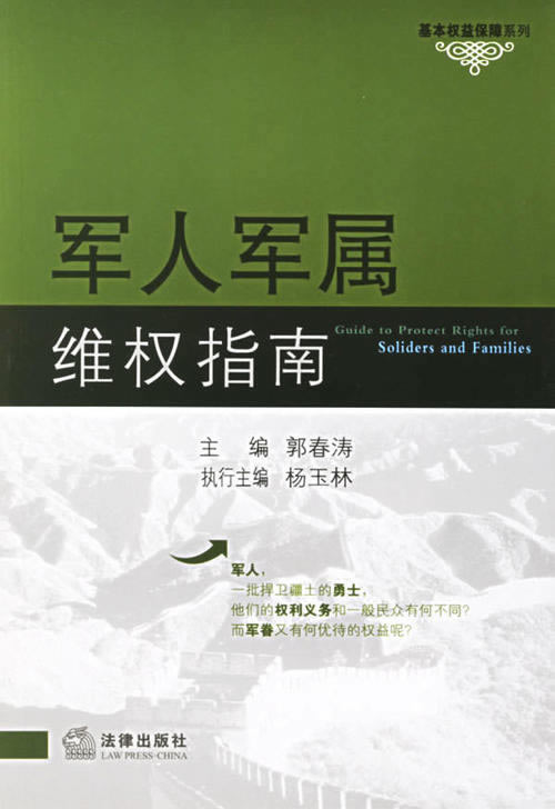 网上在网站银行系统维护不能到账怎么办?是不是真的维护.文章创作谈(图)